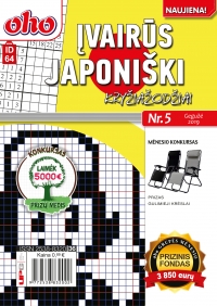 ID 64 ''oho Įvairūs Japoniški kryžiažodžiai'' ID 64 ''oho Įvairūs Japoniški kryžiažodžiai''